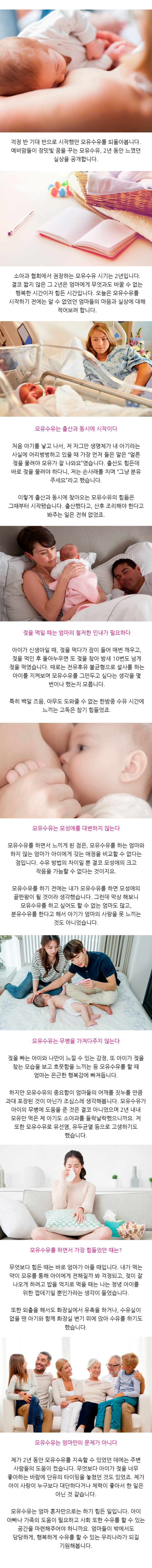 10월 3째주 임출.png