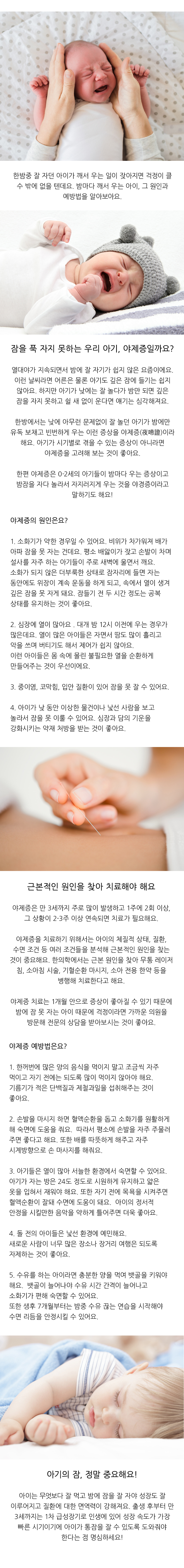 1월 3째주 임출.png